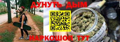 каннабис Гатчина