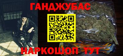 дистиллят марихуана Азнакаево