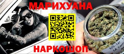 дистиллят марихуана Азнакаево