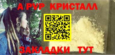 каннабис Гатчина