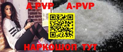 apvp Гай
