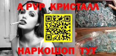 каннабис Гатчина