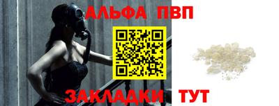 спайс Гагарин
