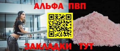 каннабис Гатчина
