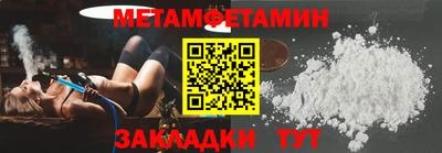 спайс Гагарин