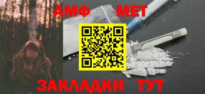 первитин Абакан