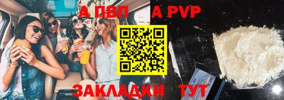 спайс Гагарин