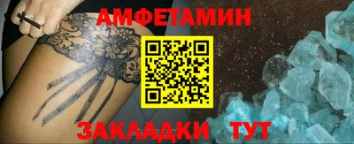 первитин Дубна