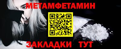 каннабис Гатчина