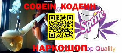 первитин Абакан