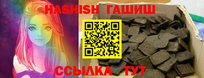 каннабис Гатчина