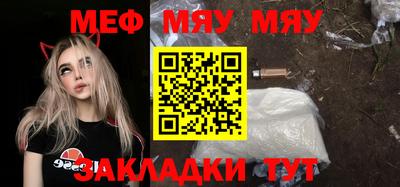 первитин Абакан