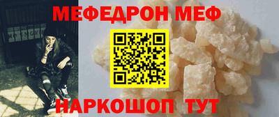 прущий лед Донецк