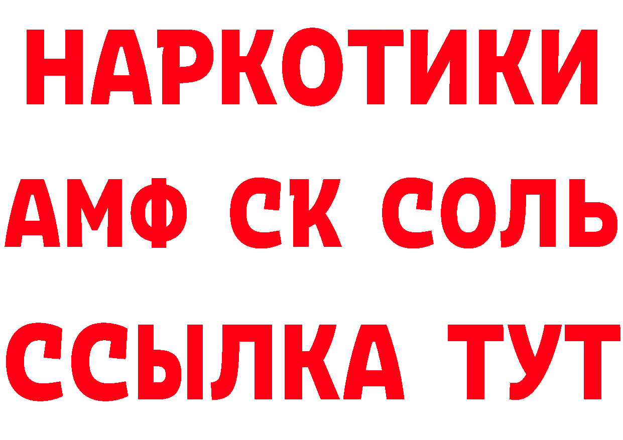 Продажа наркотиков это официальный сайт Калуга