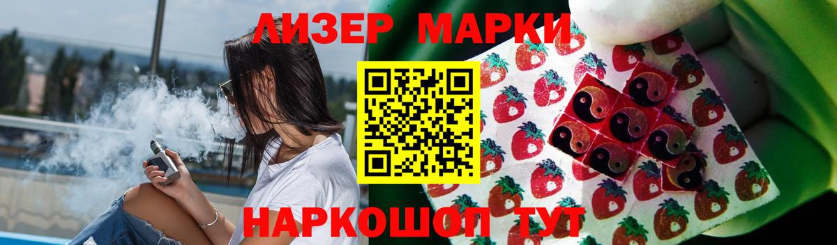 Лсд 25 экстази кислота  Вход с VPN  LSD-25 экстази ecstasy  Калуга 