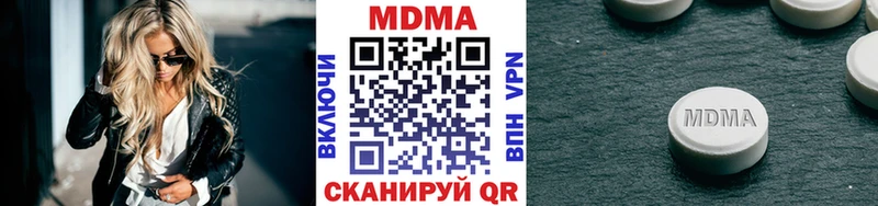 МДМА кристаллы Калуга