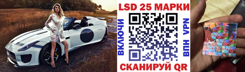 Марки 25I-NBOMe 1,8мг  KRAKEN сайт  Калуга  купить закладку 