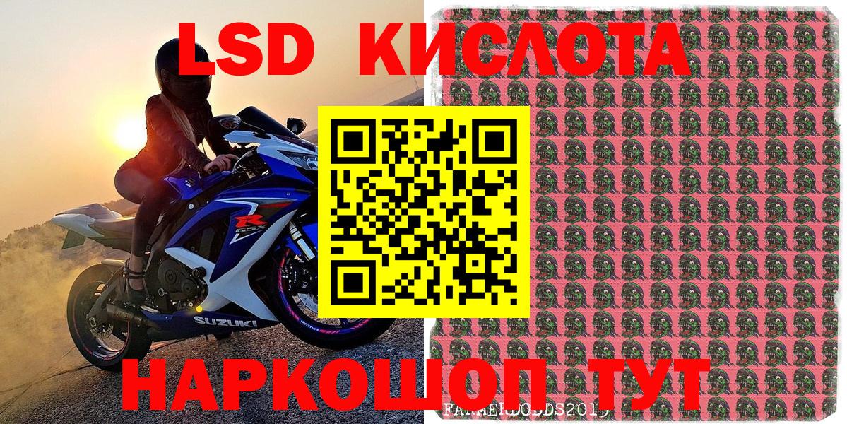 Марки NBOMe 1500мкг  Калуга  Марки NBOMe 1500мкг 