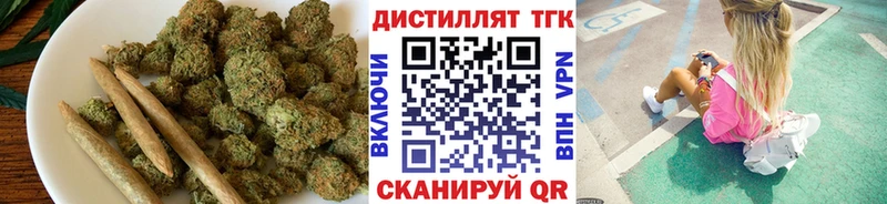 где найти   Калуга  MEGA вход  Дистиллят ТГК вейп с тгк 