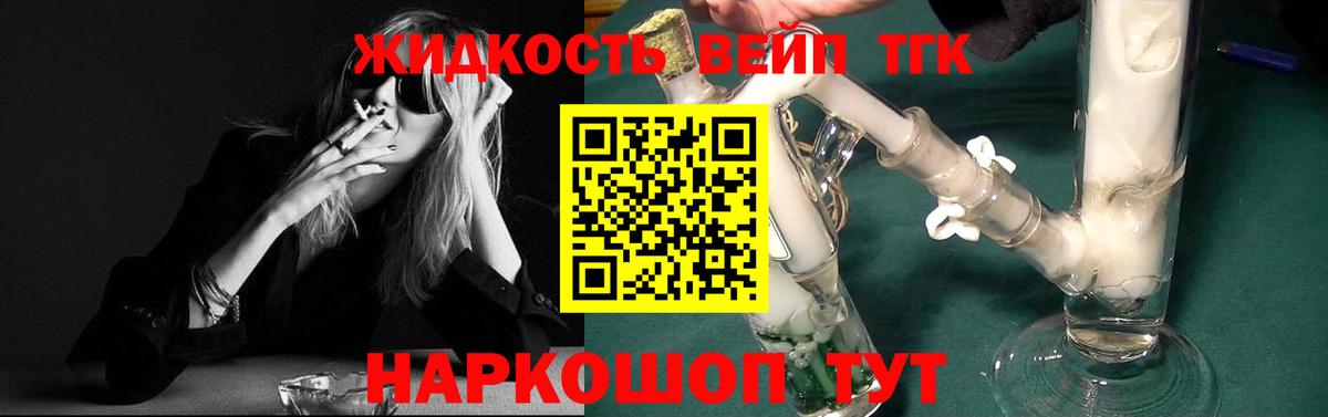 Дистиллят ТГК жижа  что такое   ТГК Wax  Калуга 