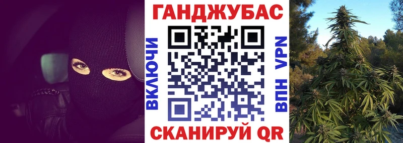 Конопля Ganja Калуга