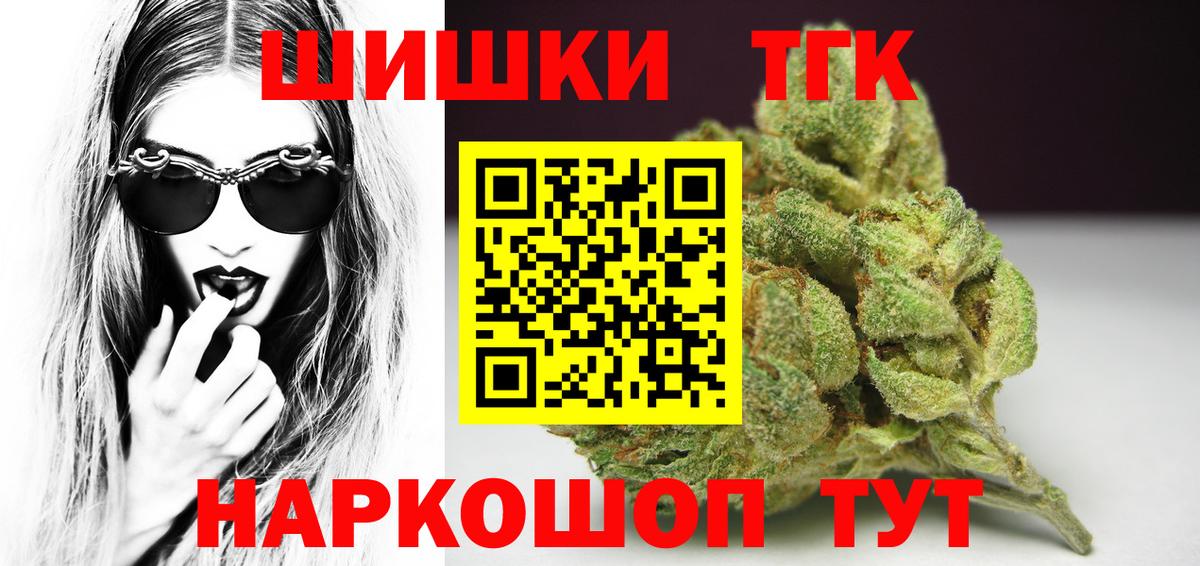 Канабис ГИДРОПОН Калуга