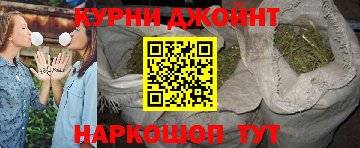 Каннабис MAZAR  Канабис White Widow  Калуга 